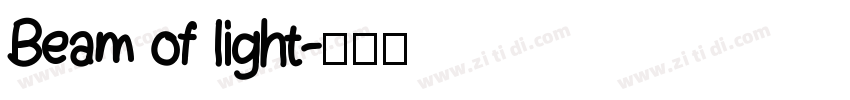 Beam of light字体转换